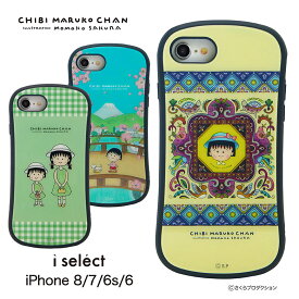 楽天市場 ちびまる子ちゃん Iphoneの通販 楽天市場 ちびまる子ちゃん Iphoneの通販