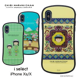 楽天市場 ちびまる子ちゃん Iphoneの通販