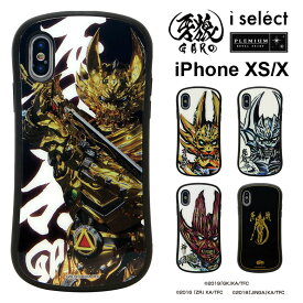 楽天市場 牙狼 スマホケースの通販 楽天市場 牙狼 スマホケースの通販