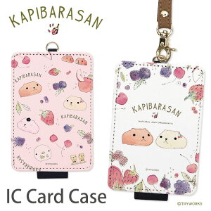 カピバラさん キャラクターの通販 価格比較 価格 Com