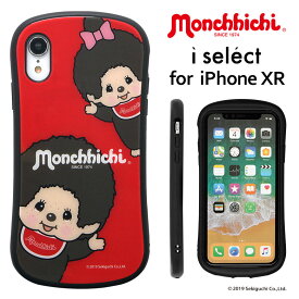 楽天市場 Iphone ケース モンチッチの通販