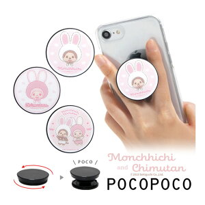 (�}���\���� 10��OFF�N�[�|��) �����`�b�` �X�}�z�O���b�v POCOPOCO �X�}�[�g�t�H���O���b�v ���������o�j�[ �G�� �X���� �X�}�z�����O �ێ� �A�N�Z�T���[ iPhone Android �I�V���� �X�}�z �L�����N