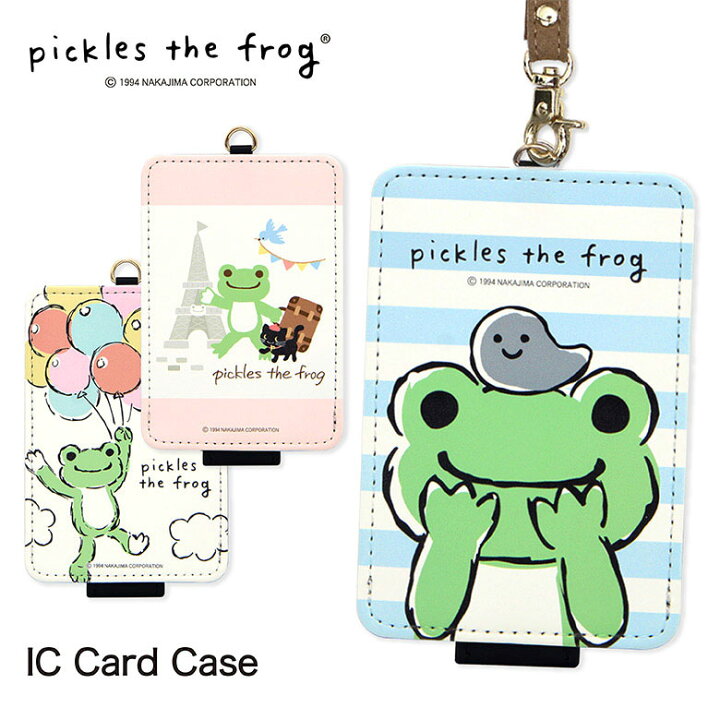楽天市場 かえるのピクルス Icカードケース パスケース 定期入れ キャラクター 雑貨 オシャレ 通勤 通学 グッズ かわいい オシャレ かえる 蛙 パリ ボーダー ブルー 水色 ピンク スリム ケース カバー 便利 Icカード入れ スマートカード キャラスマ