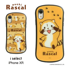 楽天市場 Iphone Xr ケース ラスカルの通販
