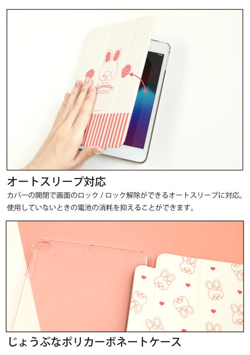 楽天市場 チムたん Ipad Mini 5 Ipad Mini4 手帳型ケース 7 9インチモデル タブレットケース Puレザー ハードカバー 手帳 Ipad Mini5 第五世代 Ipad Mini 第四世代 カバー アイパッド フリップカバー 無地 薄型 タブレット 可愛い Ipadmini 第5世代 キャラスマ
