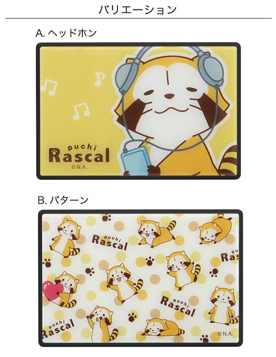 楽天市場 プチラスカル Bluetooth 5 0 ワイヤレススピーカー 世界名作劇場 コンパクトサイズ キャラクター グッズ Iphone Android Ipod Walkman ブルートゥース ワイヤレス プレゼント ギフト かわいい オーディオ スマートフォン スマホ キャラスマ 楽天市場 プチラスカル Bluetooth 5 0 ワイヤレススピーカー 世界名作劇場 コンパクトサイズ キャラクター グッズ Iphone Android Ipod Walkman ブルートゥース ワイヤレス プレゼント ギフト かわいい オーディオ スマートフォン スマホ キャラスマ