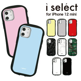 全10色 i select ガラスケース iPhone 12 mini カバー ガラス 9H アイホン 12mini キズ防止 スマホ ケース iPhoneケース オシャレ ジャケット iPhone12mini スマホケース 黒 迷彩 アイフォン 12ミニ iPhone12 ミニ シンプル 無地
