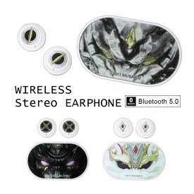 牙狼＜GARO＞ ワイヤレスイヤホン 充電ケース付き Bluetooth 5.0 無線 ワイヤレス 輝くメタルプリント 音楽再生 通話 牙狼 ブルートゥースイヤホン Ver. 5.0 イヤフォン 音楽 Bluetoothイヤホン