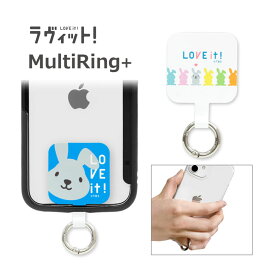 (6/27 01:59まで15％OFFクーポン) ラヴィット！ スマホの落下防止 マルチリングプラス ラッピー スマホケースに挟むだけ キャラクター ストラップホルダー 保持リング カラビナ リング 便利 スマートフォンリング MultoRing+ スリム マルチリング