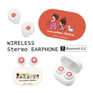 nCW×`b` CXCz [dP[Xt Bluetooth 5.0  `b` Cz CX yĐ ʘb 킢 u[gD[XCz Ver. 5.0 CtH CtH