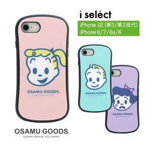 (10%OFFN[|11/27 01:59܂) i select ITObY iPhone SE 3 2 iPhone8 Jo[ KXP[X LYh~ u[ sN p[v ObY iPhoneSE 3 P[X O WPbg 킢 