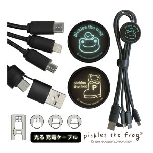 (N[|zz 11/19 23:59܂) ̃sNX tbV }`[dP[u LightningP[u Type-CP[u microUSBP[u 5V 2.4A ֗ LN^[  USB Type-A 킢 JG 