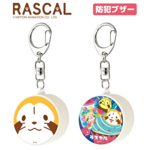 (N[|zz 11/19 23:59܂) XJ hƃuU[ qh~ Ђh~ hƃx XJObY  LN^[ m点uU[ 剹 h uU[ ʊw j̎q ̎q ObY 