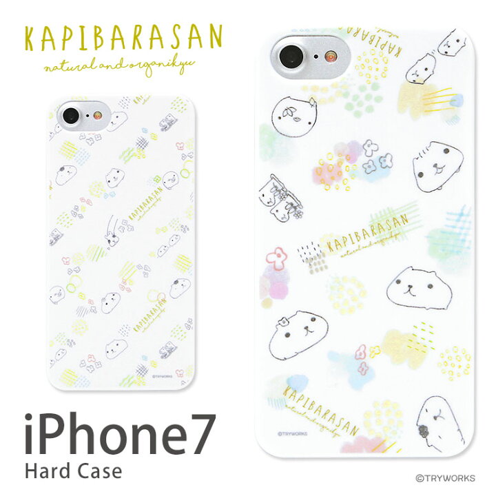 楽天市場 カピバラさん Iphone7 4 7インチモデル対応 水彩風デザイン スマホケース カバー リーゼント君 ホワイト 白 ゆるかわ 手書き風 イラスト パステルカラー アイフォン7 スマートフォン ジャケット レディース かわいい ハードケース キャラスマ