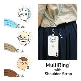 (10%OFFクーポン 9日20:00-18日23:59まで) ちいかわ マルチリングプラス ストラップ スマホショルダー モモンガ ラッコ くりまんじゅう ネックストラップ ショルダーストラップ 長さ調節 丸紐 カラビナ付き かわいい ショルダー ストラップ 便利 雑貨