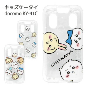  LbYP[^C KY-41C \tgP[X docomo hR LbY X}zP[X NAP[X \tgJo[ 킢 P[X LN^[ ObY Jo[ 킢 n`  bR g