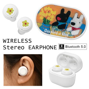 TƃKXp[ CXCz [dP[Xt Bluetooth 5.0 Gaspard et Lisa  XeICz CX Y Vv lq LN^[ ObY 킢 IV u[gD