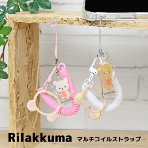 (N[|zz 11/19 23:59܂) Rilakkuma bN} }`RCXgbv X}z̗h~ RbN} sN `[ LN^[ nhXgbv 킢 X}z gуXg