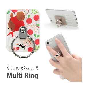 ܂̂ ێO iPhone Android }`O z[hO X^h x[W WbL[ S Ԃ IV ACtH X}z ObY  ObY ֗ X}zO