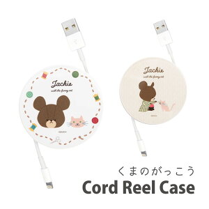 (10OFFN[| 420:00`1101:59) ܂̂ P[uz_[  R[h[P[X [P[X [dP[u R[h RpNg[ WbL[ LN^[ ObY 킢