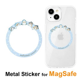 mofusand MagSafe対応 リングシール メタルステッカー モフサンド うみのいきもの サメにゃん MagSafe マグセーフ 拡張 iPhone15 iPhone14 iPhone13 iPhone12 メタルリング シール キャラクター