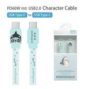 mofusand USB Type-C to Type-C [dP[u USB PD60W 3A Type-CP[u [d  ӂ Tɂ ˂ L P[u R[h 킢 [dR[h X}[gtH AhCh iPhone15