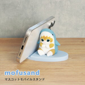 (10OFFN[| 420:00`1101:59) mofusand oCX^h }XRbg X}z 킢 LN^[ mofusandObY Tɂ u[ F lC ObY Android iPhone X}zX^h 