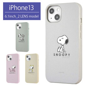 iPhone 13 ケース ピーナッツ ソフト ケース かわいい スマホケース iPhone 13 カバー ジャケット PEANUTS スヌーピー ウッドストック シンプル ソフトケース アイフォン 13 アイホン 13 キャラクター スリム かわいい