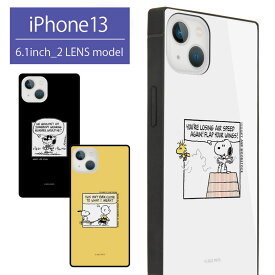 ピーナッツ iPhone13 ガラスケース スクエア 四角 スクエア型 スマホ ケース シンプル PEANUTS Snoopy 白 ホワイト 黒 ブラック 黄 イエロー 手書き風 おしゃれ スマホケース カバー かわいい iPhone 13 アイフォン アイホン 携帯ケース