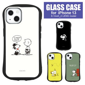 楽天市場 スマホリング スヌーピー キャラクターウッドストック ケース カバー スマートフォン 携帯電話アクセサリー スマートフォン タブレットの通販