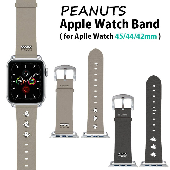 楽天市場 ピーナッツ Apple Watch レザーバンド 45mm 44mm 42mm 着せ替え ベルト キャラクター 白い犬 ビーグル犬 スヌーピー サングラス グッズ かわいい キャラクター レザーベルト おしゃれ アップルウォッチ 交換用バンド キャラスマ