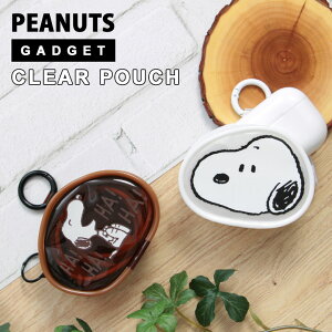 (お買い物マラソン 10%OFFクーポン配布) スヌーピー カラビナ付き クリアポーチ ガジェットポーチ ピーナッツ PEANUTS グッズ 透明 クリア ポーチ ファスナー ガジェット イヤホン リップ 収納