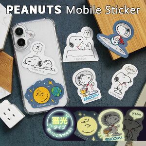 (10%OFF�N�[�|�� 19��20:00-28��23:59�܂�) �s�[�i�b�c �~�� �X�e�b�J�[ 3���Z�b�g �V�[���Z�b�g �ϐ� �Â����Ō��� �X�e�b�J�[�Z�b�g �V�[�� �G�� �A�X�g���E�m�[�c �F�� �f�� �`���[���[�E�u���E