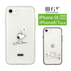 ピーナッツ iPhoneSE3 iPhone SE 第2世代 iPhone8 iPhone7 ハードケース IIIIfit Clear スマホケース クリアケース ケース きょうだい カバー iPhone SE2 第3世代 可愛い アイホン アイフォン SE2 ケース