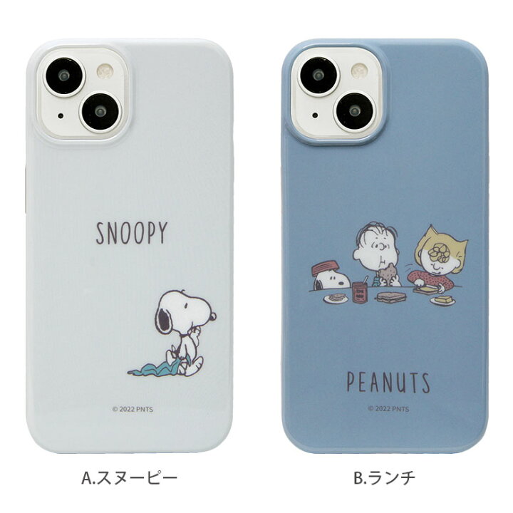 iPhone 14 ケース ピーナッツ ソフト ケース スマホケース iPhone13 カバー アイフォン14 ジャケット PEANUTS スヌーピー iPhone14 シンプル iPhone 13 ソフトケース アイフォン 14 アイホン キャラクター スリム かわいい キャラスマ グルマンディーズ ピーナッツ iPhone 14 13 (6.1インチ) 対応 ソフトケース リラックス SNG-698C