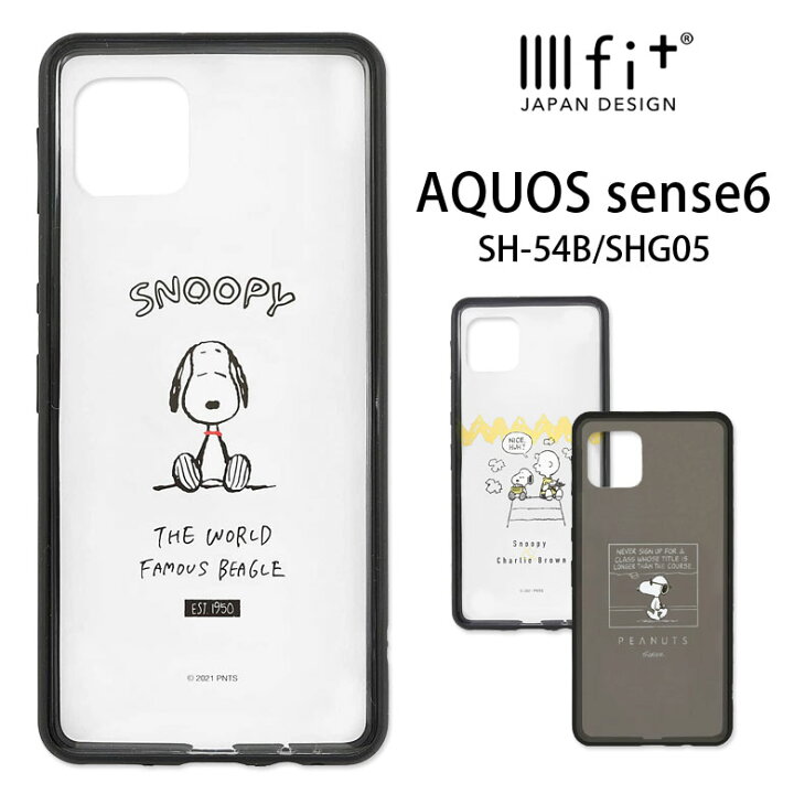 楽天市場 ピーナッツ Aquos Sense6 クリアケース Iiiifit Clear ハイブリッド Sh 54b Shg05 スマホケース アクオスsense6 シンプル アクオス ケース スマホ アンドロイド カバー ジャケット 耐衝撃 Aquosケース おしゃれ かわいい スヌーピー キャラスマ