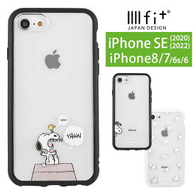 スヌーピー IIIIfit Clear ハードケース iPhoneSE3 iPhone SE 第2世代 iPhone8 iPhone7 スマホケース クリアケース ケース キャラクター 透明 カバー iPhone SE2 第3世代 ピーナッツ 可愛い アイホン アイフォン iPhoneSE 2 ハードカバー