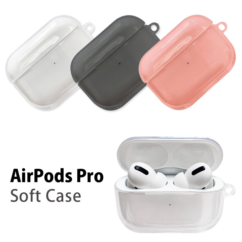 商店 AirPodsPro クリア ハード ケース 透明 シンプル 保護 カバー
