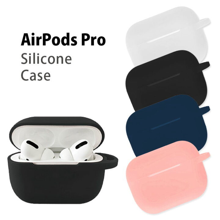 AirPodsPro ケース ネイビー 保護ケース アップル エアポッズ