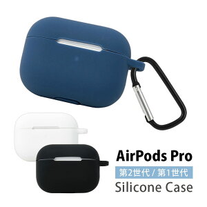 (10OFFN[| 420:00`1101:59) AirPods Pro 2 P[X VR \tgP[X Jrit Vv n AirPods Pro VRP[X \tg Jo[ GA[|bY v 񐢑 AirPodsv