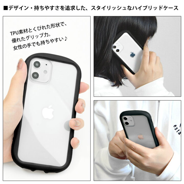 楽天市場 呪術廻戦 クリアケース Iphone 13 Mini 12 Mini カバー 透明 クリア ハイブリッド アイホン 13mini キズ防止 スマホ ケース Iphoneケース アニメ 漫画 領域展開 ジャケット Iphone12mini スマホケース 13ミニ Iphone12 ミニ かわいい キャラスマ 楽天市場 呪術廻戦 クリアケース Iphone 13 Mini 12 Mini カバー 透明 クリア ハイブリッド アイホン 13mini キズ防止 スマホ ケース Iphoneケース アニメ 漫画 領域展開 ジャケット Iphone12mini スマホケース 13ミニ Iphone12 ミニ かわいい キャラスマ