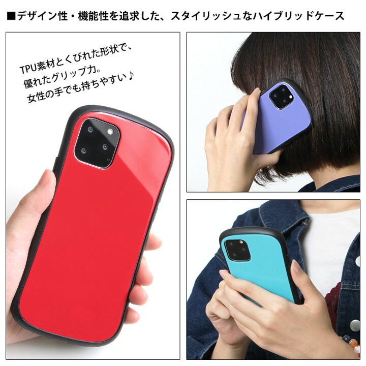 楽天市場 Fate Grand Order Iphone 11 ハイブリッドケース Fgo Iphone1 アイフォン 11 フェイト キャラクター ケース サーヴァント マーリン ガラスケース カバー Iphoneケース スマホケース Iphonexr ジャケット アイフォン11 アイホン グッズ キャラスマ 楽天市場 Fate Grand Order Iphone 11 ハイブリッドケース Fgo Iphone1 アイフォン 11 フェイト キャラクター ケース サーヴァント マーリン ガラスケース カバー Iphoneケース スマホケース Iphonexr ジャケット アイフォン11 アイホン グッズ キャラスマ