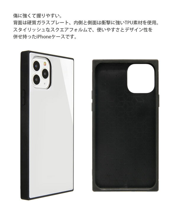 楽天市場 ポケットモンスター Iphone 11 Pro ガラスケース スクエア 四角 キャラクター Iphone 11pro ゲッコウガ スマホ ケース スマホケース カバー Iphone11 Pro イレブン プロ シンプル おしゃれ アイフォン ジャケット アイホン 携帯ケース キャラスマ 楽天市場 ポケットモンスター Iphone 11 Pro ガラスケース スクエア 四角 キャラクター Iphone 11pro ゲッコウガ スマホ ケース スマホケース カバー Iphone11 Pro イレブン プロ シンプル おしゃれ アイフォン ジャケット アイホン 携帯ケース キャラスマ