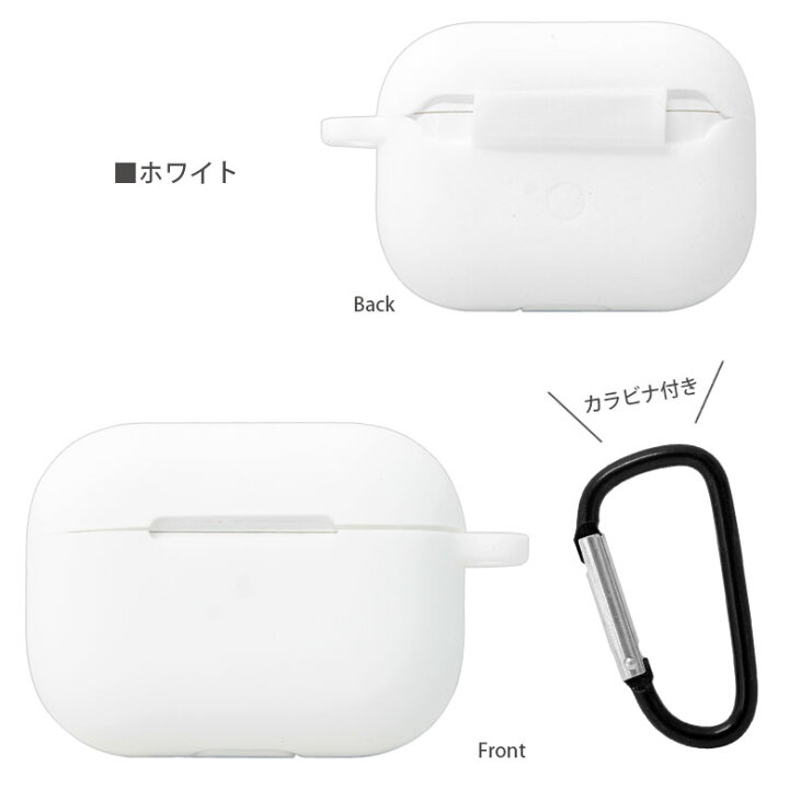 楽天市場】(マラソン中 10％OFFクーポン) AirPods Pro 第2世代 ケース 