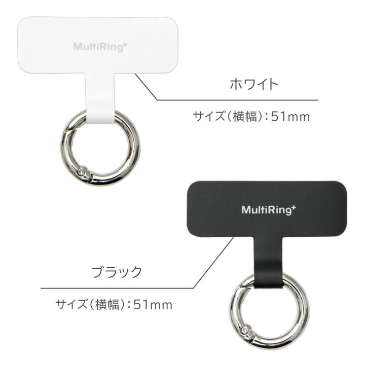 楽天市場】スマホの落下防止 マルチリングプラス スマホケースに挟むだけ スマホリング ストラップホルダー 保持リング カラビナ リング 便利 雑貨 スマートフォンリング MultoRing+ スリム 無地 マルチリング : キャラスマ 楽天市場】スマホの落下防止 マルチリングプラス スマホケースに挟むだけ スマホリング ストラップホルダー 保持リング カラビナ リング 便利 雑貨 スマートフォンリング MultoRing+ スリム 無地 マルチリング : キャラスマ
