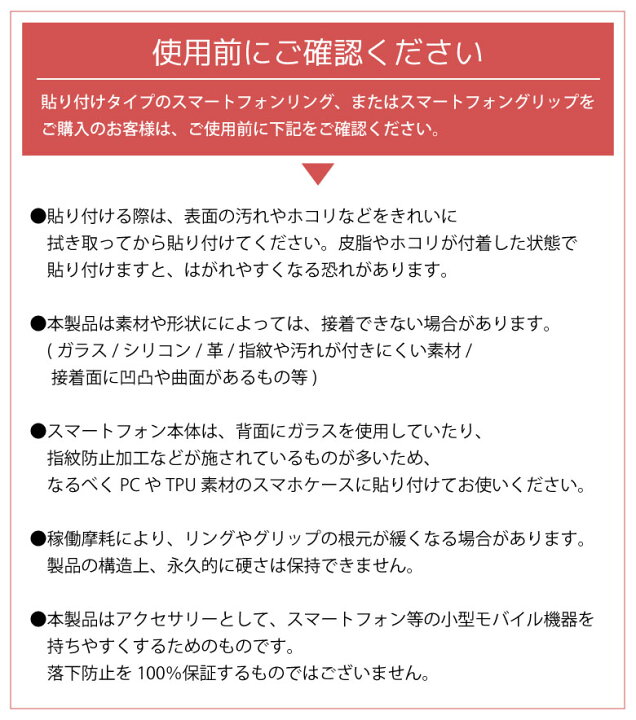 楽天市場 ぼのぼの ポチャッコ スマホグリップ Pocopoco スマートフォングリップ 雑貨 スリム スマホリング 保持 アクセサリー Iphone Android かわいい スマホ アイフォン アンドロイド 便利 旅行 ガイドブック オシャレ 可愛い キャラスマ