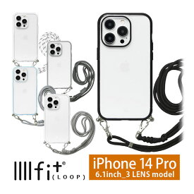 IIIIfit Loop ショルダー紐付き ケース iPhone14Pro クリアケース スマホケース ハイブリッド iPhone 14 Pro ケース 肩掛け ショルダー ライトブルー フロスト 透明 シンプル カバー アイホン14プロ かわいい アイホン アイフォン