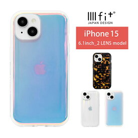 IIIIfit Clear Premium ハードケース iPhone15 クリアケース ケース iPhone 15 かわいい カバー べっ甲風 マットオーロラ 大人カワイイ iPhone15ケース アイホン15 アイフォン iPhone 14 6.1インチ ハードカバー