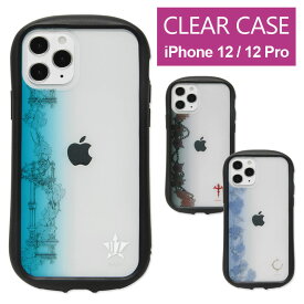 VISUAL PRISON クリアケース iPhone 12 iPhone12 Pro カバー 透明 ハイブリッド アイホン 12Pro キズ防止 スマホ ケース iPhoneケース オシャレ ジャケット iPhone12Pro スマホケース ヴィジュプリ アイフォン 12プロ iPhone12 プロ 可愛い