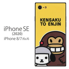 けんさくとえんじん iPhone SE 第2世代 iPhone8 iPhone7 ガラスケース スクエア 四角 スポーツ iPhone SE2 第二世代 検索 けんさく スマホ ケース スマホケース カバー iPhoneSE エンジン えんじん かわいい アイフォン ジャケット アイホン 8